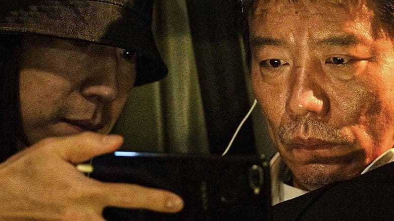 掃黑·決不放棄電影劇照1