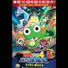 軍曹大電影4之翻兜侏羅紀電影劇照1