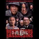 十月圍城電影劇照1