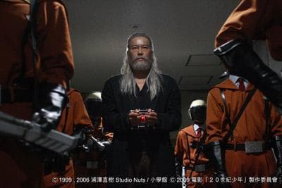 20世紀少年-最終章-我們的旗幟電影劇照1