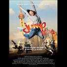 跳出去電影劇照1