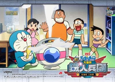 電影多啦A夢 - 新•大雄與鐵人兵團電影劇照1
