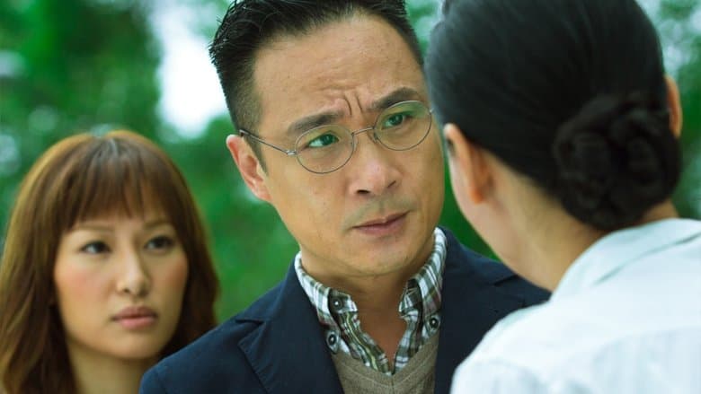 Laughing Gor之潛罪犯電影劇照1