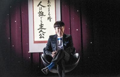 謝罪王電影劇照1