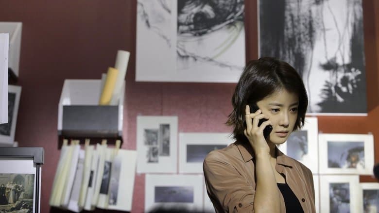 殺人漫畫電影劇照1