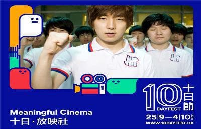 電競高手 State of Play電影劇照1