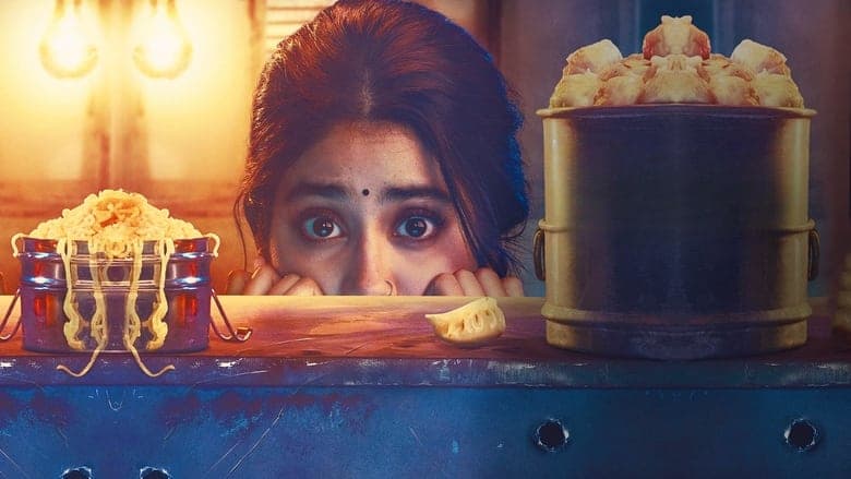 गुड लक जैरी電影劇照1