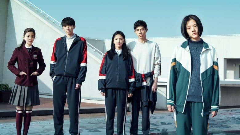 悲傷逆流成河電影劇照1