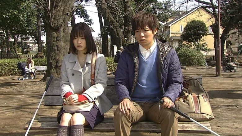 愛はみえる～全盲夫婦に宿った小さな命電影劇照1