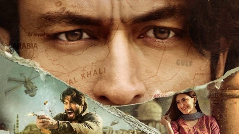 खुदा हाफिज電影劇照1