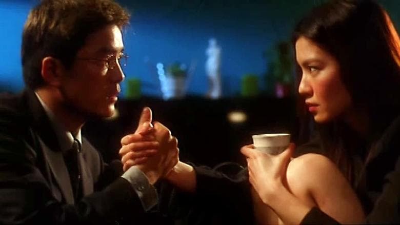 制服誘惑2地下法庭電影劇照1