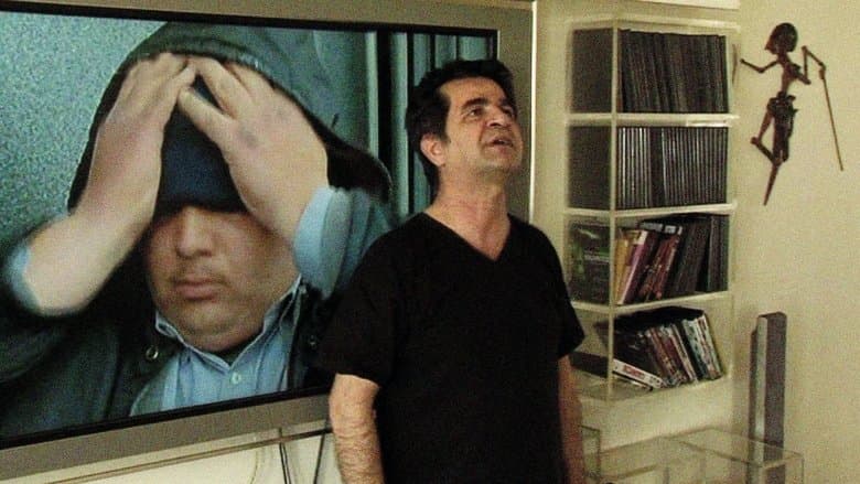 این فیلم نیست電影劇照1