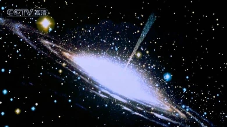 宇宙與人電影劇照1