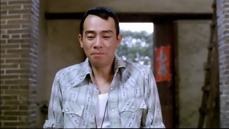 打雀英雄傳電影劇照1