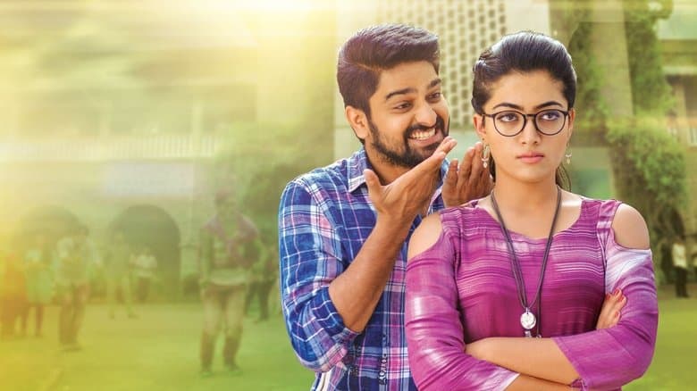 ఛలో電影劇照1