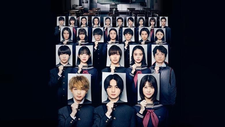 遺書、公開。電影劇照1