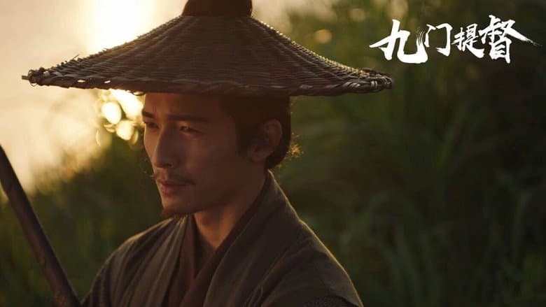 九門提督電影劇照1