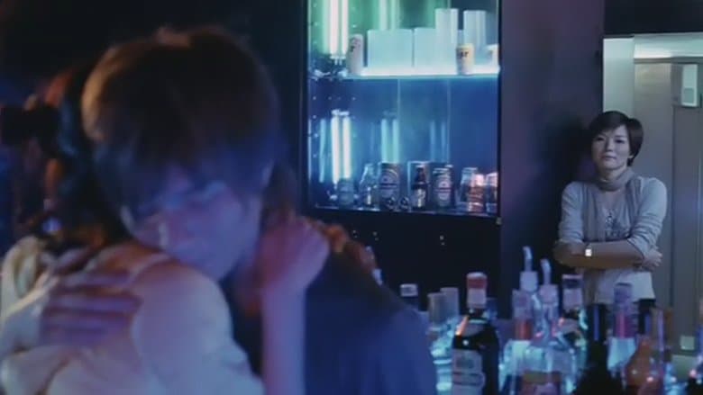 半醉人間電影劇照1