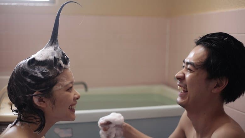 愛がなんだ電影劇照1