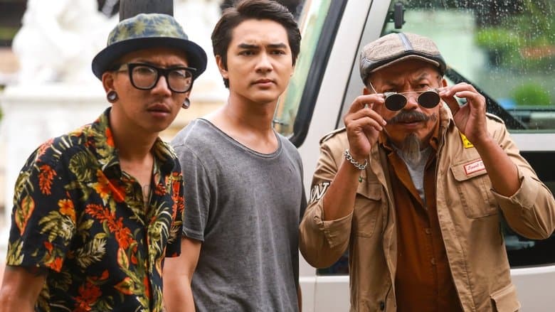 ไทยแลนด์ โอนลี่ #เมืองไทยอะไรก็ได้電影劇照1