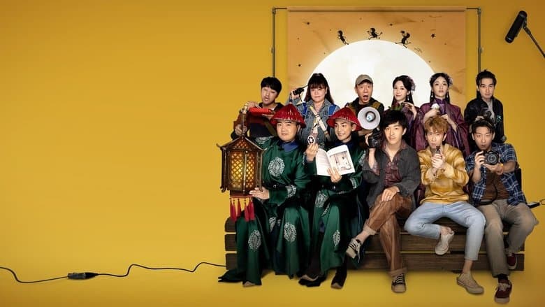 尚未完場 (HKIFF47)電影劇照1