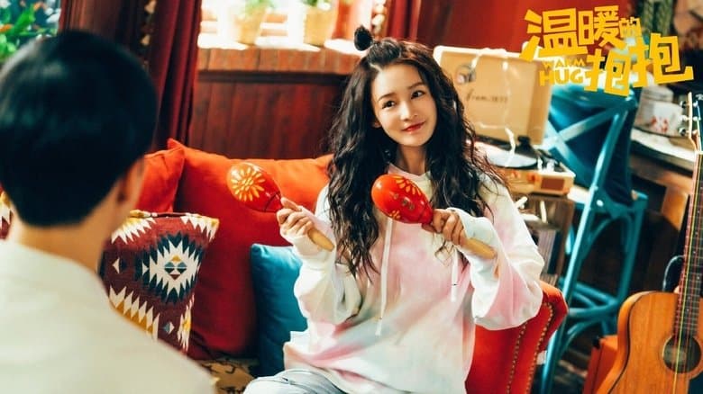 溫暖的抱抱電影劇照1