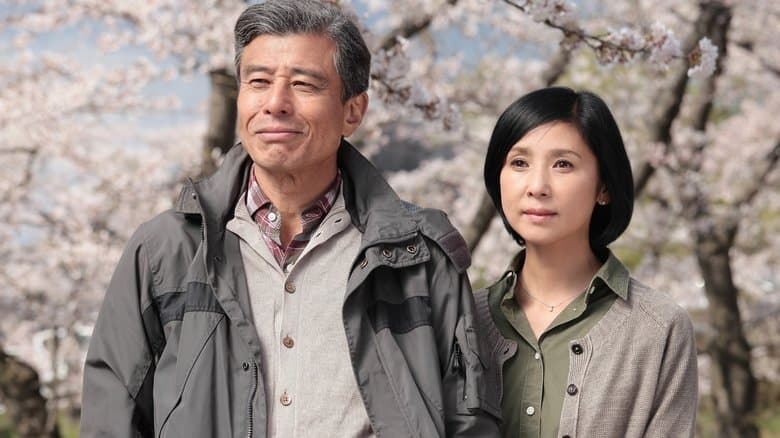 終わった人電影劇照1