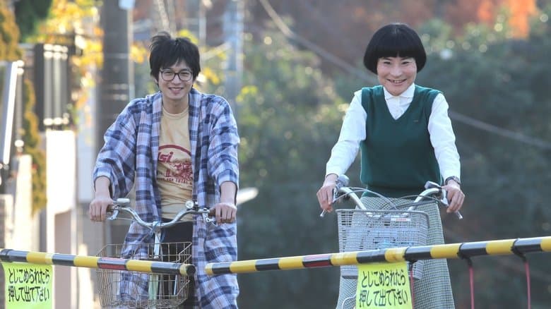 糊塗姐弟闖情關電影劇照1