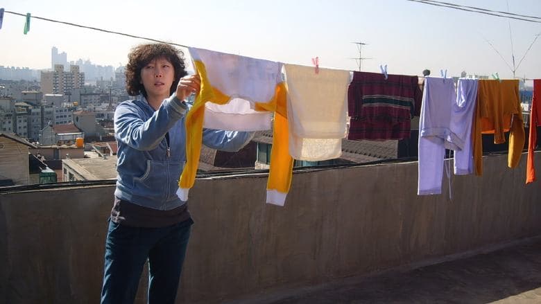 어떤 개인 날電影劇照1