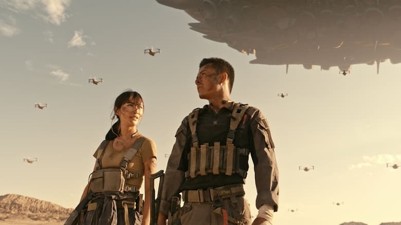 戰地：異種浩劫電影劇照1