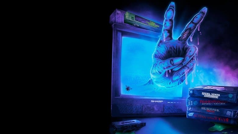 Scare Package II: Rad Chad’s Revenge電影劇照1