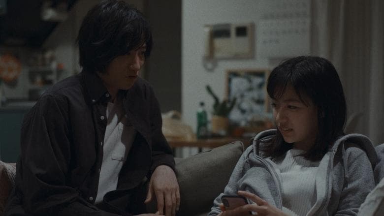 わたし達はおとな電影劇照1