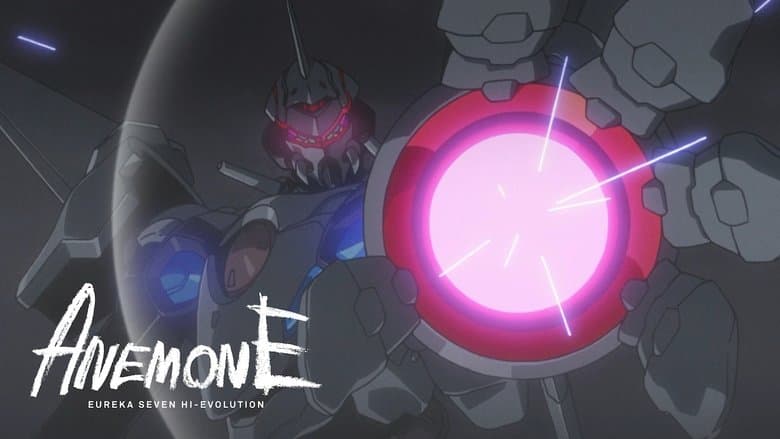 ANEMONE／交響詩篇エウレカセブン ハイエボリューション電影劇照1