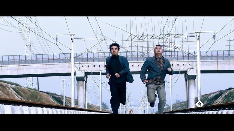 古寶奇緣電影劇照1