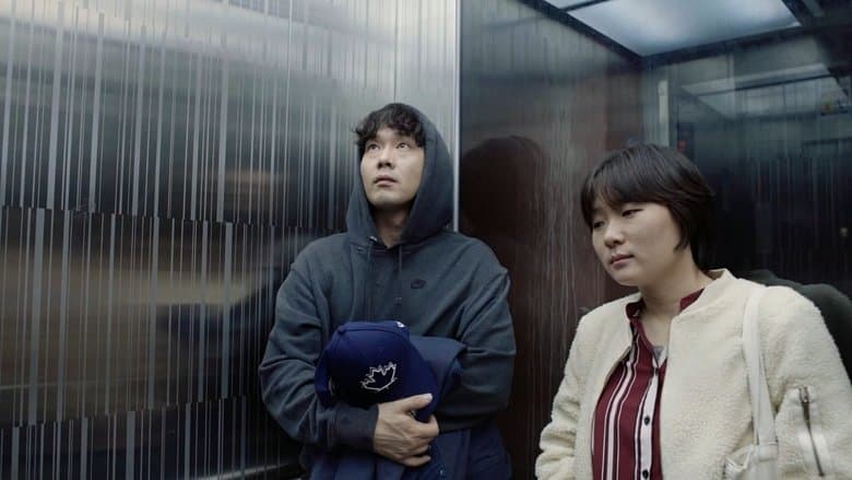那一夜，我們談情說愛愛電影劇照1