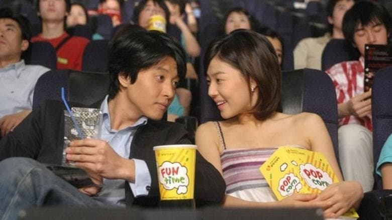 B형 남자친구電影劇照1