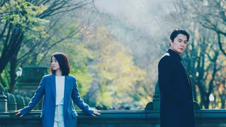 マチネの終わりに電影劇照1