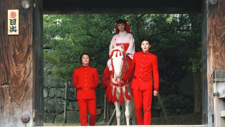 偉大なる、しゅららぼん電影劇照1