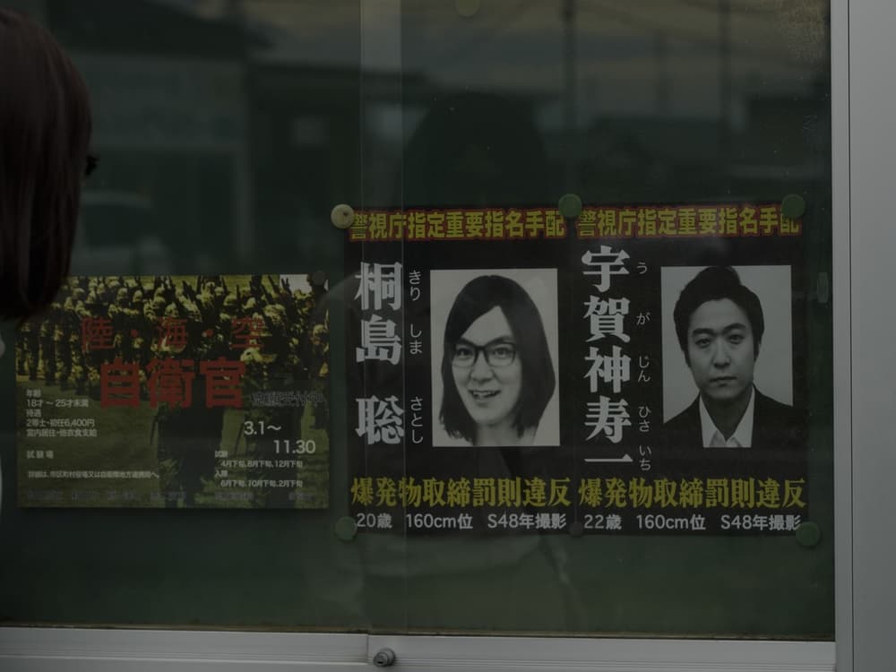  逃走 (M+ Cinema Programmes)電影劇照1