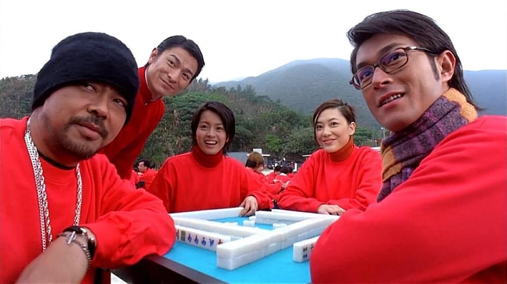 嚦咕嚦咕新年財電影劇照1