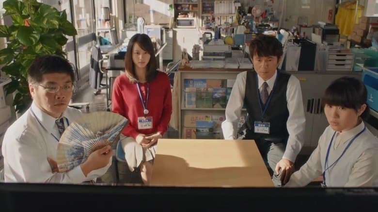 県庁おもてなし課電影劇照1