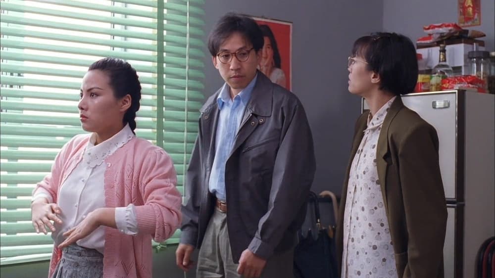 表姐妳好嘢3之大人駕到電影劇照1