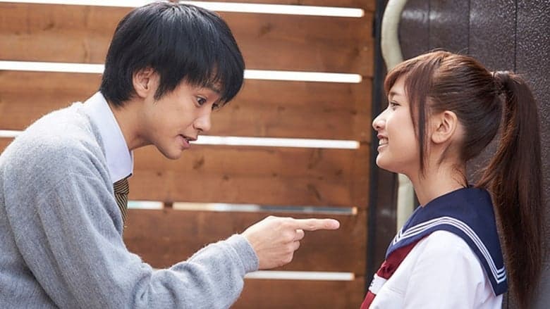 教科書沒教的事2電影劇照1