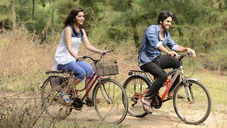 ఊహలు గుసగుసలాడే電影劇照1