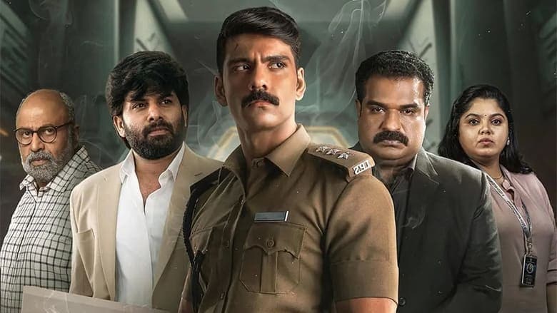 ഗോളം電影劇照1