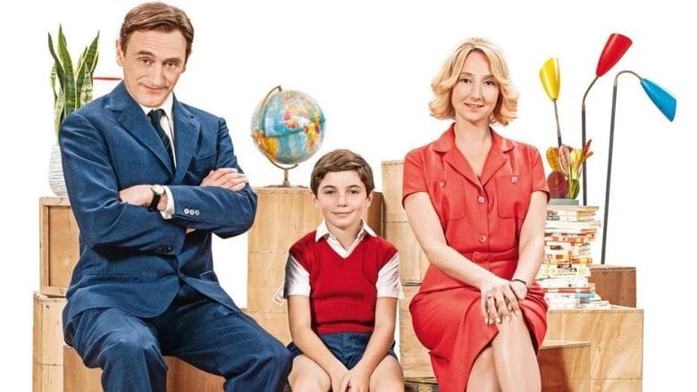 Le Trésor du Petit Nicolas電影劇照1