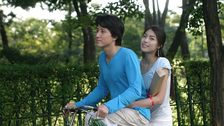 파란 자전거電影劇照1