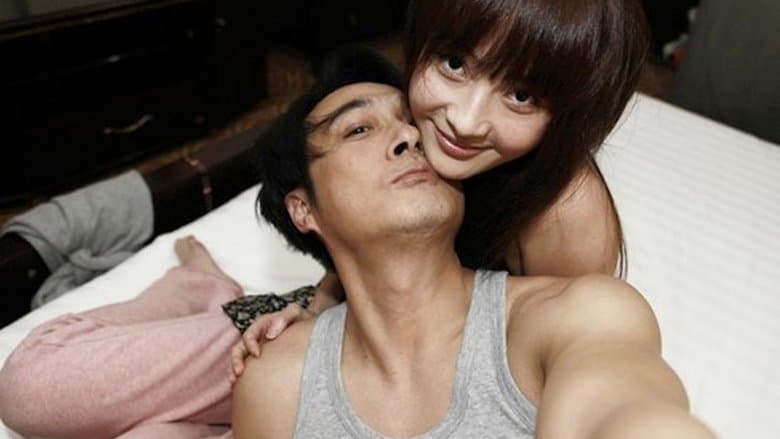 午夜心跳電影劇照1