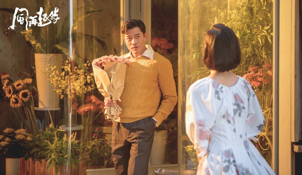 風再起時(HKIFF 46)電影劇照1