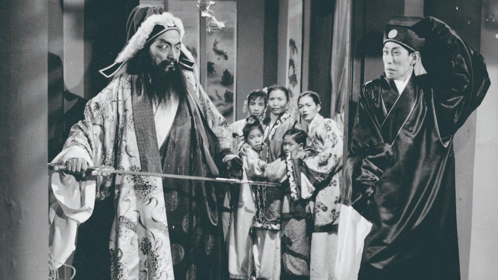 陳宮罵曹（影畫早晨 — 馬師曾一百二十歲誕辰紀念）電影劇照1